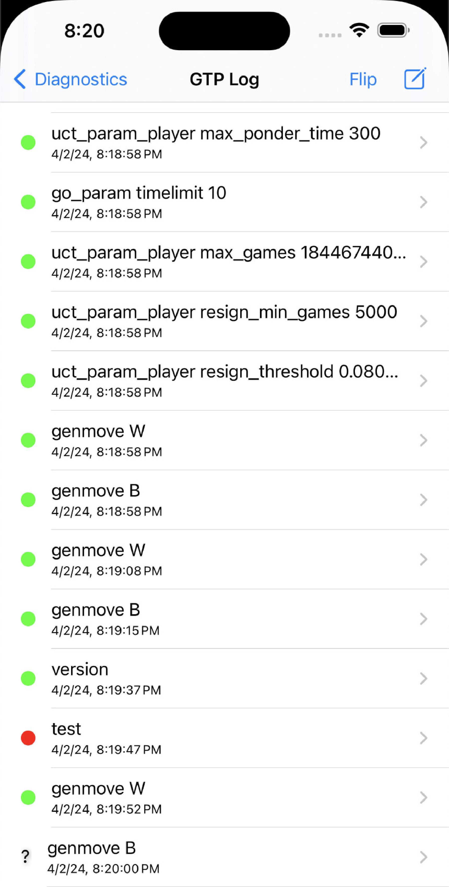 GTP Log screen